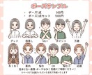 選べる！ゆるかわアイコン・イラスト描きます SNS・ブログ・YouTubeのアイコンや挿絵におすすめ♪ イメージ6