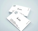 名刺を制作します ショップカードや名刺をお手軽価格で制作いたします！ イメージ2