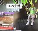 apex legends・CSのコーチングをします 女性ソロマスター(主婦)が設定全般からランク同行まで楽しく♪ イメージ9