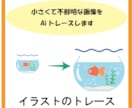 画像からAiデータをお作りします 初めての方でも安心・親切丁寧に対応いたします。 イメージ3