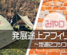 ブランディングに役立つヘッダー画像作成します 一味違うTwitter・Youtube・ブログに仕上げます! イメージ3