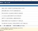 士業の顧客・案件管理をExcelで自動化します Excel納品｜案件・期限・報酬を一元管理 イメージ2