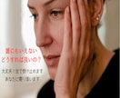 実績1.7万人の薬剤師カウンセラーが寄り添います ADHD 、発達障害、アスペ、カサンドラ誰にも言えない悩みに イメージ2