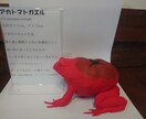 動物の魅力を捉え、フィギュアを作ります あなたのアイデアやお気に入りの動物を立体化しませんか？ イメージ4