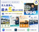 Indeedのドライバー求人を作ります 無料掲載で応募につなげる運送業特化サービス イメージ3