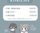 最短即日!あなただけのかわいいアイコン描きます あなたのSNSをもっとかわいくしてみませんか？ イメージ3