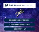 恋愛占い♡相性･復縁･運命の人・時期等を占います タロット占いで相手の気持ち、恋愛のアドバイス等も対応可！ イメージ10