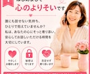 誰にも言えない愚痴や悩みを優しく聞きます 話すだけで心が軽くなる、優しい時間をお届けします イメージ1