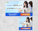 ビジネス・企業向け！高品質なWEBバナー制作します 目立つバナー/効果の高い/プロのデザイン/修正無制限/低価格 イメージ2