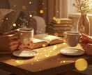 読むだけで癒される＊オリジナルの物語りを作ります 〜保育士がお届けする、脳が喜ぶ大人のリラクゼーション〜 イメージ3