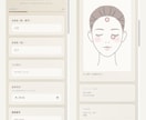 美容サロンのカウンセリング＆電子カルテを作ります 現役サロン経営者が作る、現場で使える電子カルテ。月額0円 イメージ1
