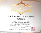 どんなお悩み、愚痴も聞きます 7つのカウンセラー、アドバイザーの有資格者が聞きく!! イメージ2