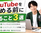 YouTubeサムネイル作ります 3案提案！修正無制限！スピード納品！ イメージ6