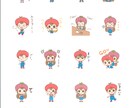 LINEスタンプ作ります オリジナルの可愛いスタンプ作ります！ イメージ1