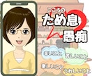電話で話そう♪愚痴やお悩み。じっくりお聞きします 何気ないおしゃべりで、いつの間にか気持ちスッキリ整理整頓♪ イメージ2