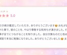 結婚生活でのお悩みに寄り添う鑑定を致します セックスレス、スキンシップ不足で悩んでいませんか？ イメージ7