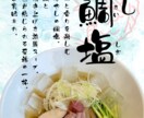 飲食店特化POPデザインをお作り致します 限定メニュー出数4倍！有名雑誌に掲載されたプロが製作！ イメージ2