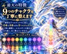 龍の波動で本来のエネルギーを整えます 龍の波動に包まれ内側の流れを整えていく イメージ5