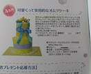 シンプルなおむつケーキを作ります オンリーワンのプレゼントを贈りませんか？ イメージ5