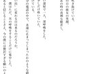 あなたの失恋を小説にし、心の整理をお手伝いします 傷ついた恋に、物語という整理を イメージ9