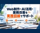 LPの構成案からコーディングまで作ります 店舗を経営していた目線で、売るための構成から考えます イメージ1
