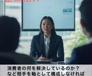 番組Dが動画の構成台本作りを教えます 誰も教えてくれない動画の設計図をあなただけに イメージ3