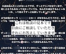 推し・二次元OK 推しとの縁をリーディングします あなたが長年思う推しへの気持ちをリーディングします イメージ3