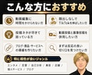 TikTok画像投稿10本を設計します ほぼ画像投稿のみで715万回超再生 イメージ5