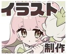 かわいく早くイラスト描きます 【短納期】早く可愛くイラスト描きます【低価格】 イメージ1