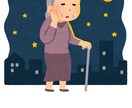 介護認定調査を♪適切に受けられるようお手伝いします 介護認定調査員が☆安心できる個別ポイントをお伝えします☆彡 イメージ9