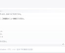 美容院・サロン向けAI予約ボットを構築します 電話対応ゼロ・24時間予約受付を仕組みで実現します イメージ5
