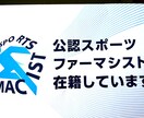 お薬がドーピング検査で問題ないかを調べます 大会前に、薬を服用していいか迷っているあなたにオススメ! イメージ1