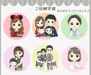 商用利用OK★ゆるかわアイコンお描きします SNSに使えるオリジナルイラストで好感度UPをお手伝い イメージ9