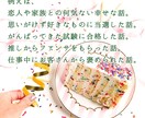 自慢話や成功体験を聞いて一緒に喜びます 周りには意外と話しにくい「嬉しかった話」を聞かせてください！ イメージ2