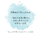 あなた自身の魅力に気づき、幸せを育てます 幸せのハンドルを自分の手に。あなたらしい恋愛へ イメージ1
