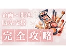 全サイズ【4000円】WEB画像各種作成します 丁寧で素早い対応を心がけます！ イメージ6