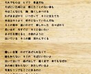 現役シンガー・ボーカルトレーナーが作詞します ご希望のテーマで作詞！！個人様趣味用〜法人様商用利用OK イメージ2