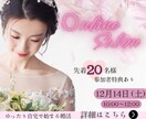 SNS投稿画像、バナー制作いたします 見入ってしまうSNS画像制作はプロにお任せください！！ イメージ6