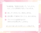 甘えたい人に「今日も頑張ったね」を届けます 外では弱音を見せれないあなたを癒やします イメージ5