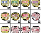 コンビニプリントで簡単！ファンサうちわ作ります プロ作成！80種類以上の中から選べる♡10/3デザイン追加 イメージ8