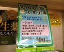 商品のPOPを描きます 絶対入れて欲しいワードなどをお聞きし3種類程描きます。 イメージ1
