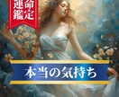 未来の不安や今の苦しい寂しいモヤっとお聞きします ひとりで抱えなくて大丈夫。タロットで寄り添い鑑定いたします イメージ1