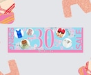 １０名様限定！モニター価格2000円で承ります 想いに寄り添い丁寧に。理想の世界観を形にするバナー制作 イメージ3