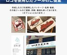 修正無制限！プロのデザイナーがロゴ制作いたします 【大手企業実績多数】【デザイナー歴15年】 イメージ5