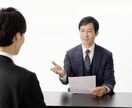 新卒就活における面接対策・基本マナーを教えます 元新卒就活支援団体代表が自身の経験も踏まえてノウハウ伝授 イメージ1