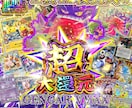 ギラギラ系バナー画像を制作します クリックしたくなるようなギラギラ系バナー画像作成します イメージ4
