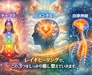 3日間。限界の心身を深く癒すヒーリング致します 心地よい癒しをお届け。1日も早く元気な自分を取り戻す。 イメージ7
