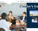 サイトの更新・制作お手伝いします WEBサイトでお店や事業の良さを宣伝しませんか？ イメージ4