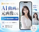 理想のAI美女画像を高品質で作成します SNS・広告・アイコン用の実写風AI美女を制作 イメージ5