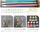牛の本革を使用したカラフルなキーホルダーを作ります 本革製の自分だけのキーホルダー色や金具を自由にカスタム可能 イメージ1